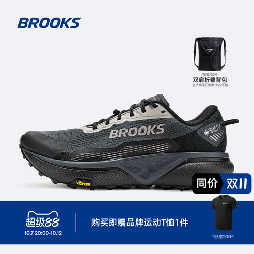 BROOKS布鲁克斯越野跑步鞋