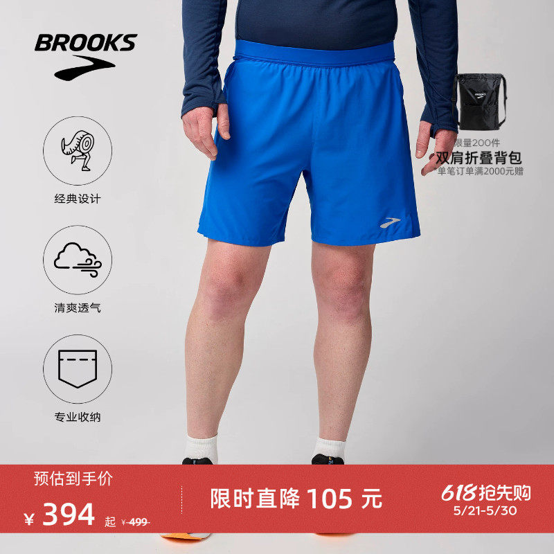 BROOKS布鲁克斯官方男士七分短裤跑步舒适透气运动健身薄款速干
