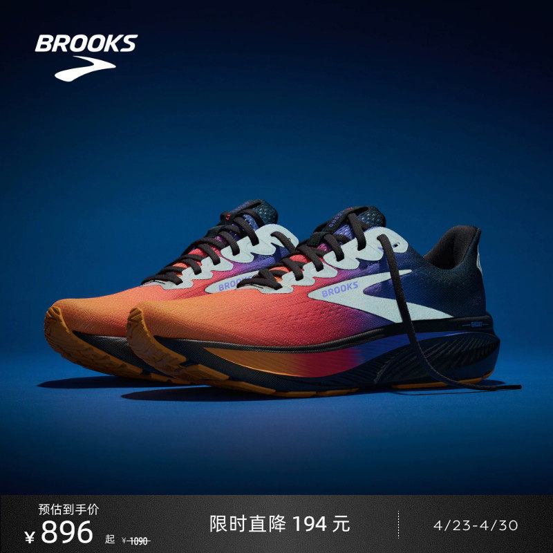 BROOKS布鲁克斯Ghost 幽灵17跑鞋男缓震跑步鞋运动女