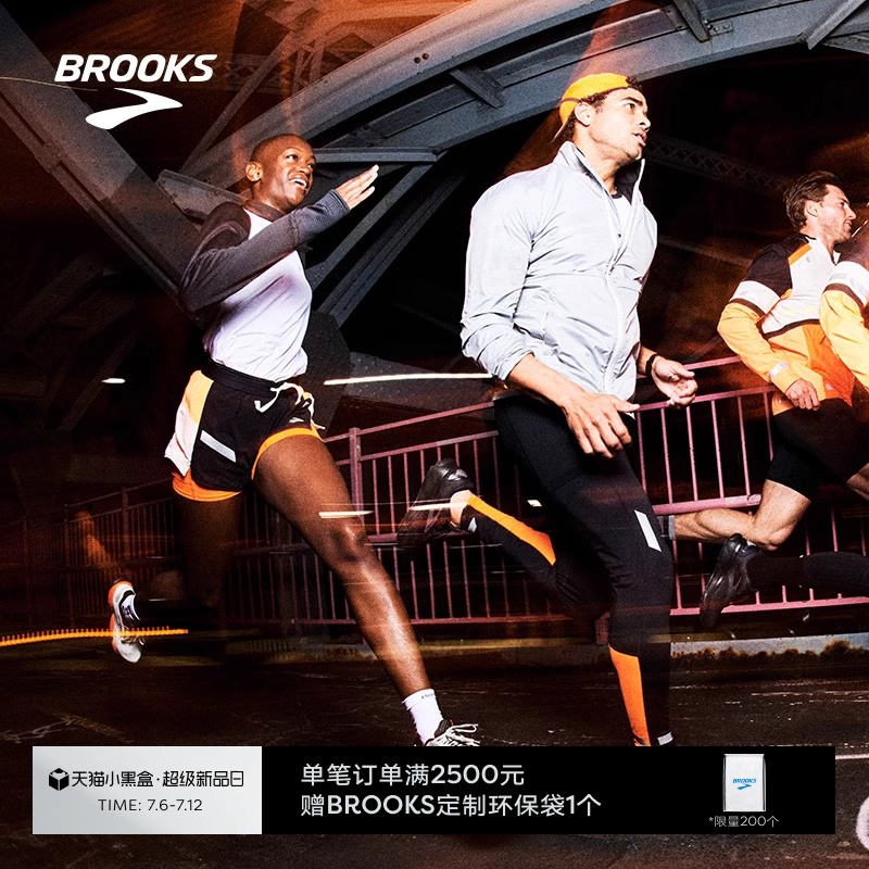 Brooks布鲁克斯跑步反光运动裤