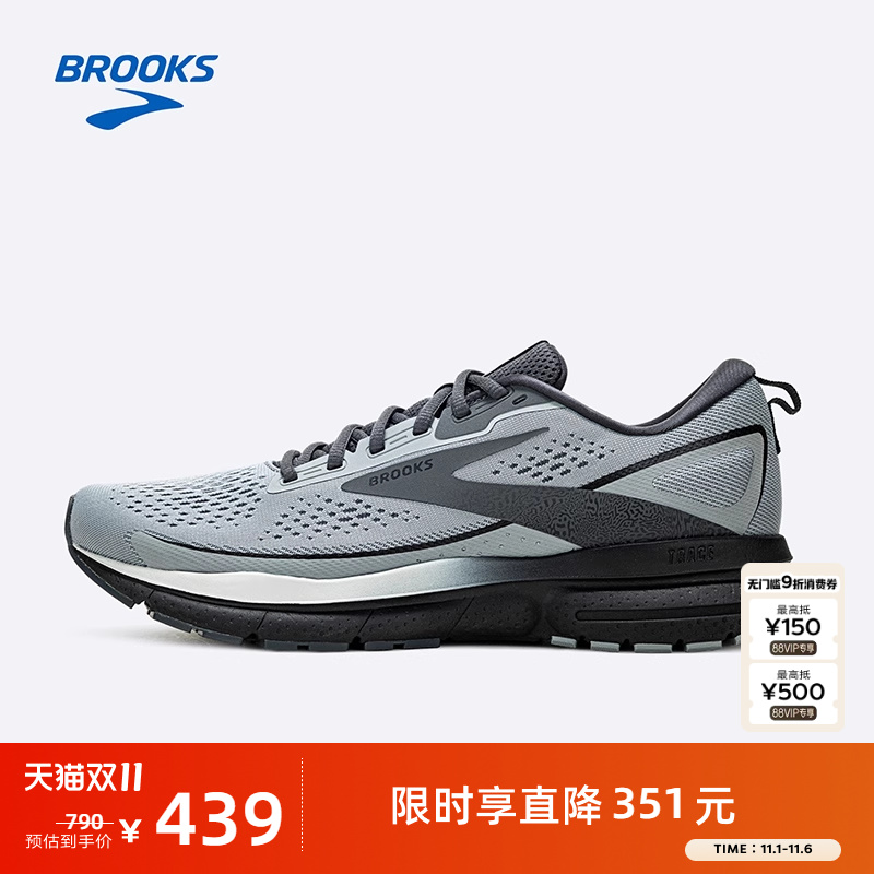 BROOKS布鲁克斯Trace3轨迹男缓震女跑鞋鞋子跑步运动专业减震