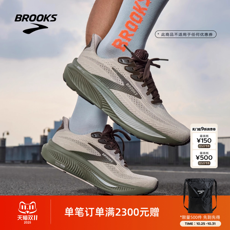 BROOKS布鲁克斯Ghost 幽灵17跑鞋男缓震运动跑步专业减震官方