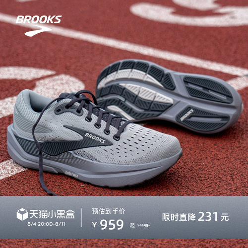 BROOKS布鲁克斯缓震跑鞋