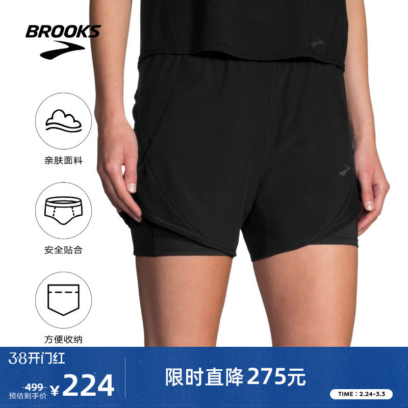 BROOKS布鲁克斯女款透气薄款裤子短裤运动裤跑步柔软舒适健身环保