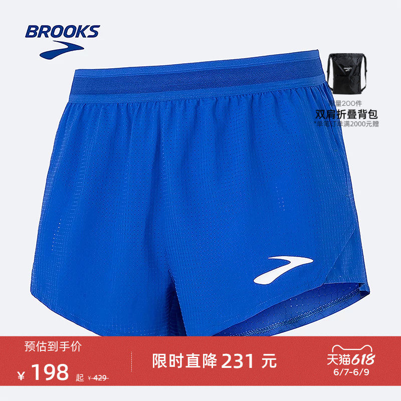 【断码促销】BROOKS布鲁克斯男服装女袜子跑步运动专业