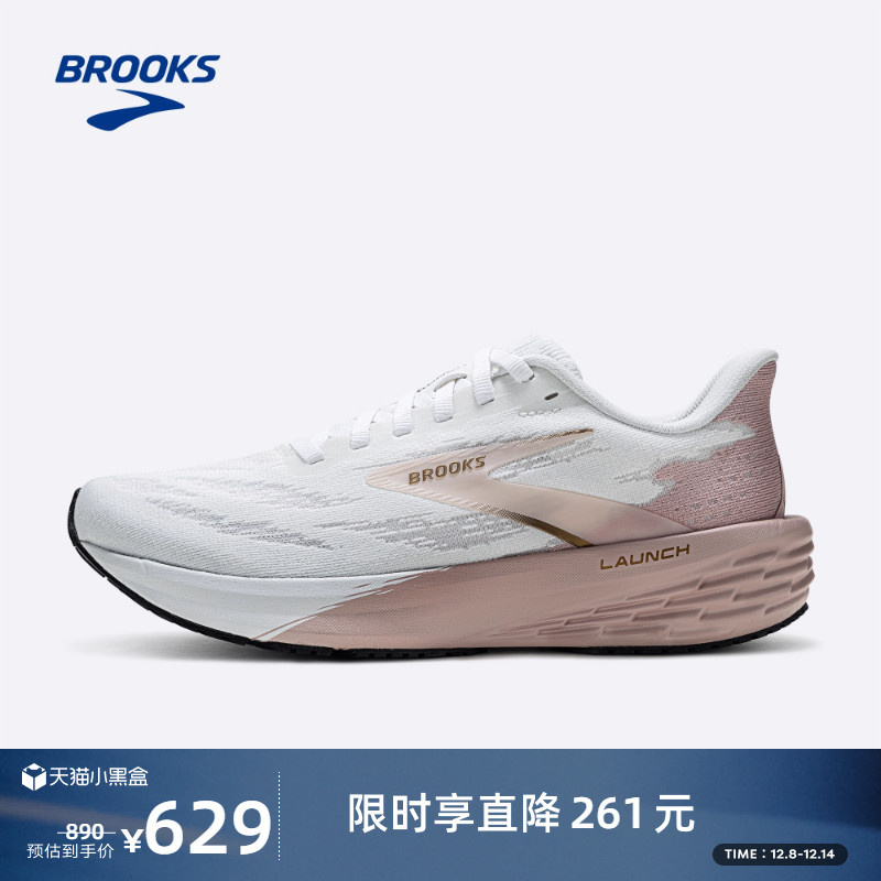 BROOKS布鲁克斯竞速跑鞋