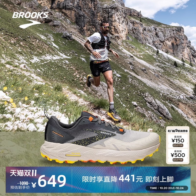 BROOKS布鲁克斯Cascadia 山岩17男越野跑鞋登山防滑跑步鞋女徒步