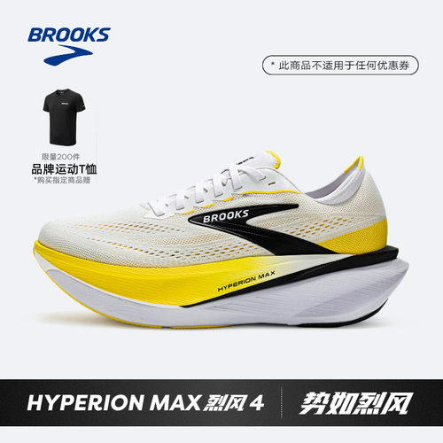 BROOKS布鲁克斯竞速跑鞋