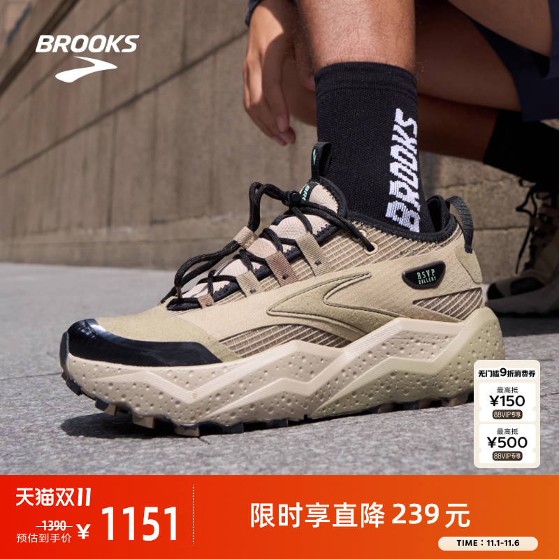 BROOKS布鲁克斯RSVP Gallery×Caldera山啸8联名男城市户外跑鞋女