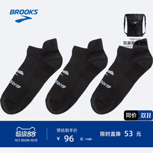 Brooks布鲁克斯中性短筒袜子