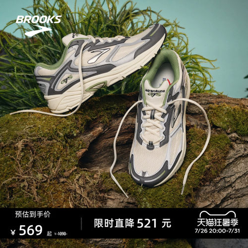 BROOKS布鲁克斯运动休闲鞋