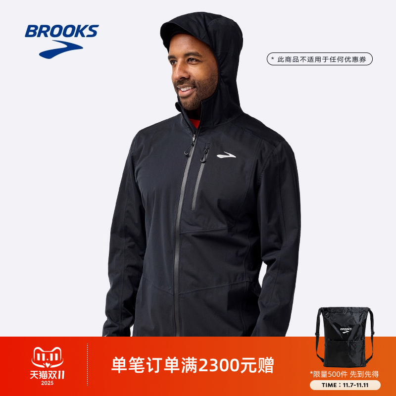 布鲁克斯男女防水外套
