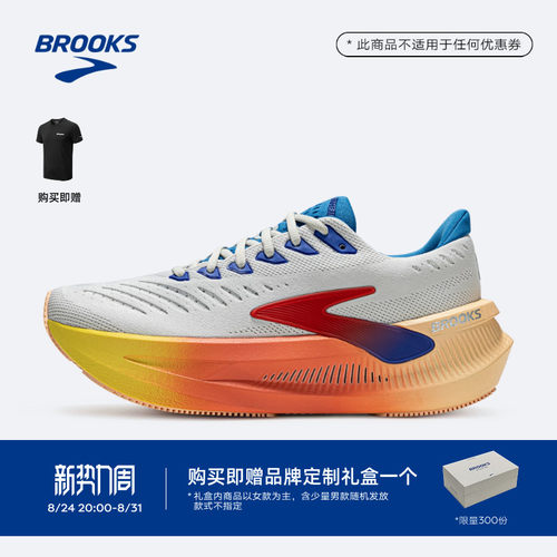 BROOKS布鲁克斯缓震跑鞋