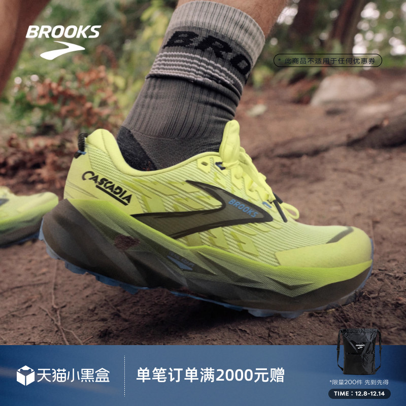 BROOKS布鲁克斯越野跑鞋
