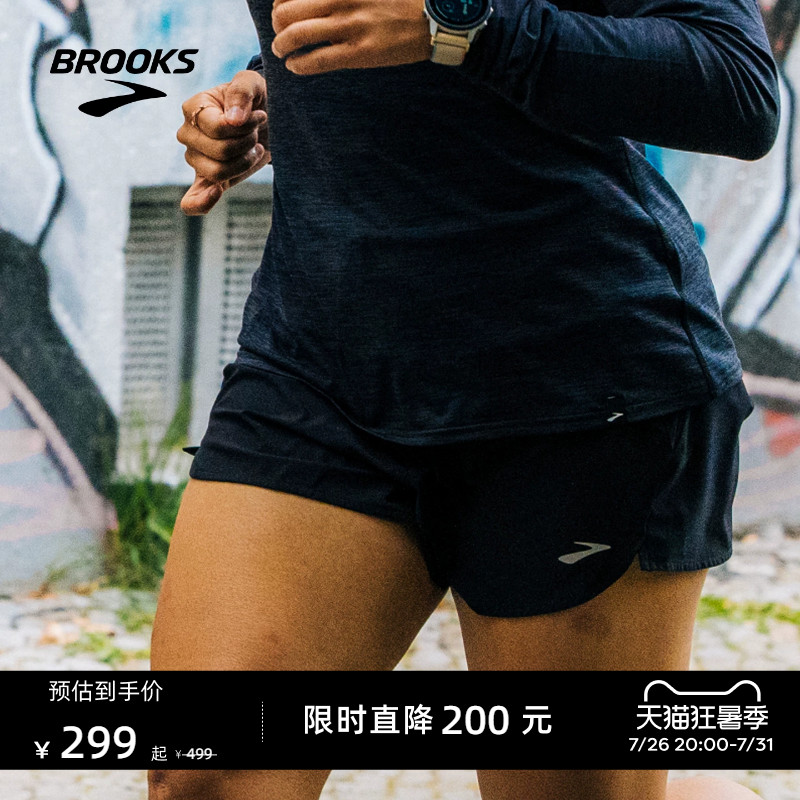 BROOKS布鲁克斯女子专业跑步运动短裤舒适透气三分裤可收纳