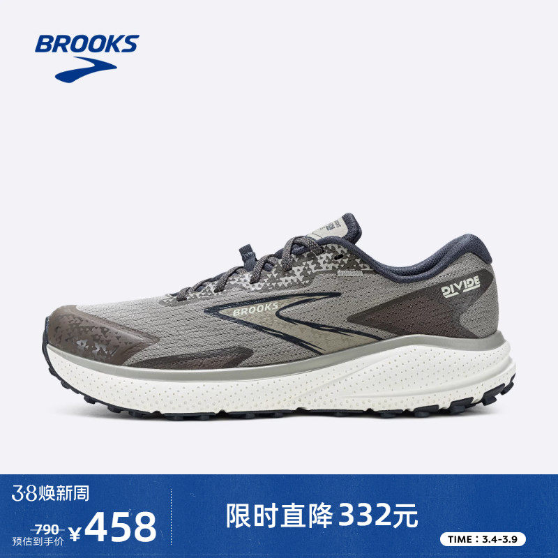 BROOKS布鲁克斯Divide 5山际跑鞋男款越野缓震女防滑徒步登山户外