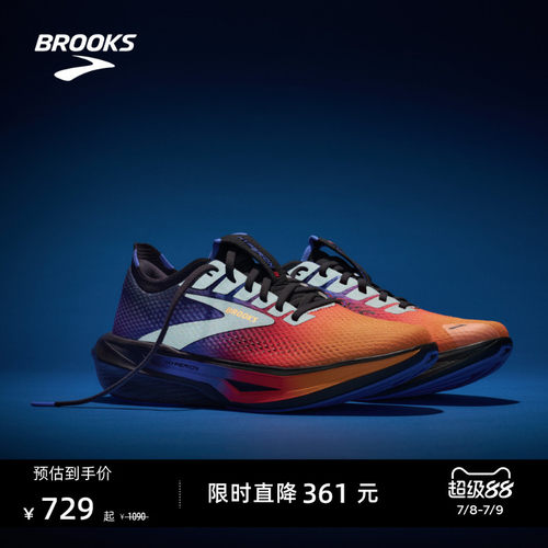 BROOKS布鲁克斯反光竞速跑鞋