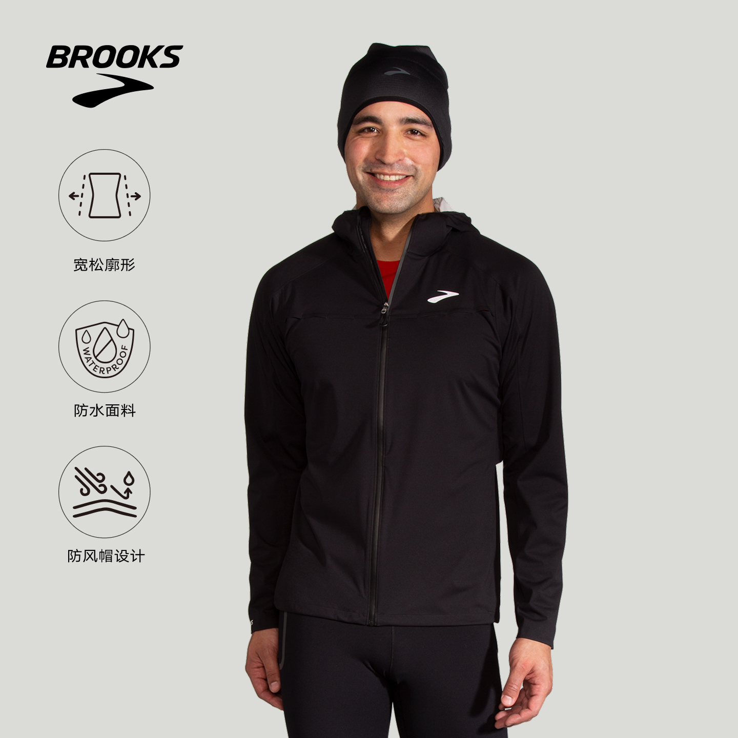 BROOKS布鲁克斯男跑步登山上衣防水越野防风运动女士夹克外套连帽