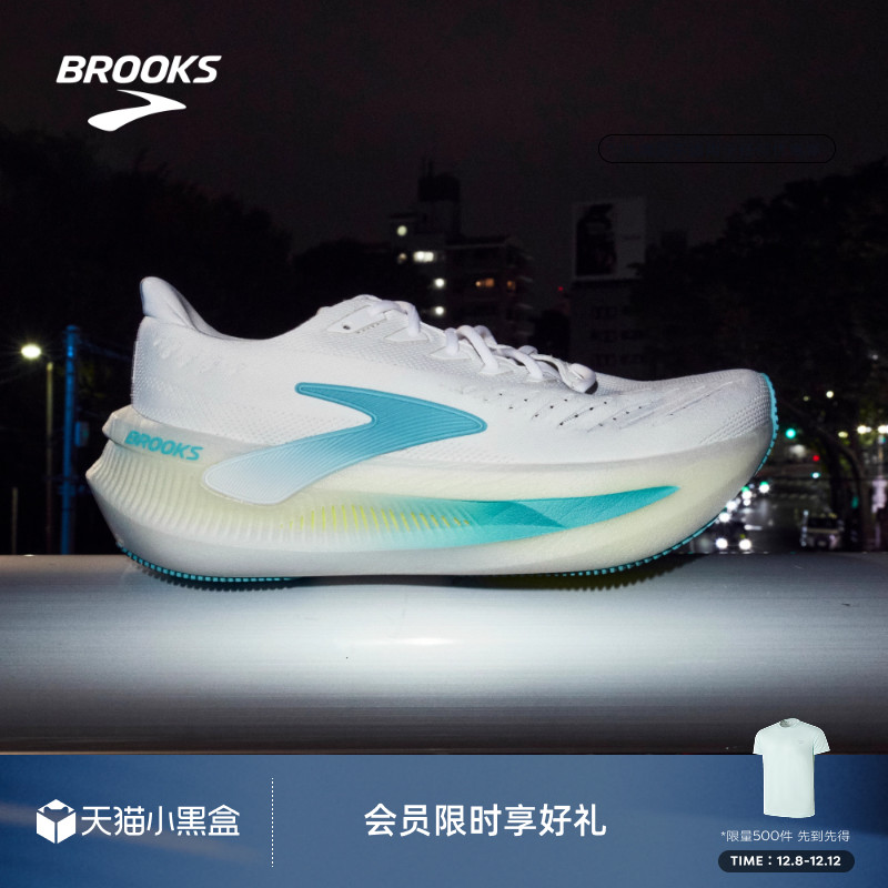 BROOKS布鲁克斯Glycerin Max 超级甘油2厚底运动鞋休闲鞋跑鞋男女