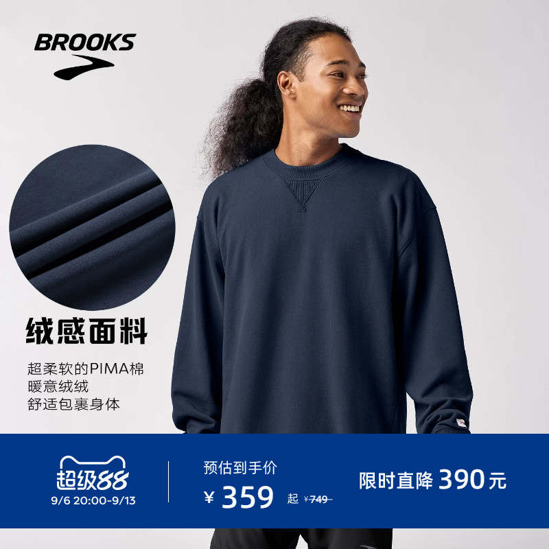 BROOKS布鲁克斯长袖舒适上衣中性跑步运动圆领衣服卫衣宽松套头