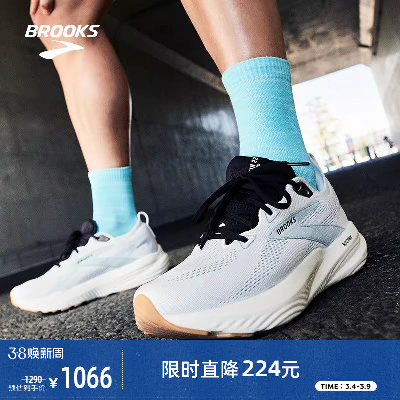 BROOKS布鲁克斯Glycerin甘油22跑步鞋男减震女缓震运动