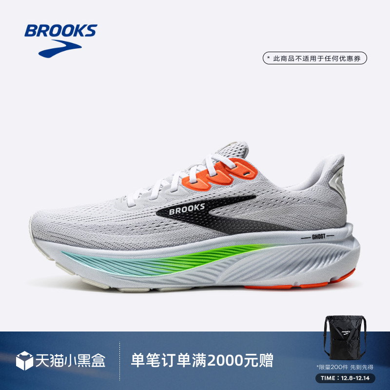 BROOKS布鲁克斯Ghost 幽灵17跑鞋男缓震运动女款跑步专业减震宽楦