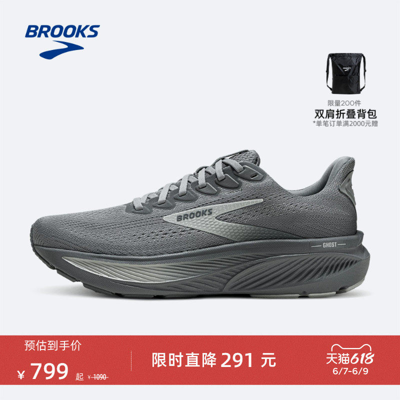BROOKS布鲁克斯Ghost 17幽灵跑鞋男缓震运动跑步专业减震官方