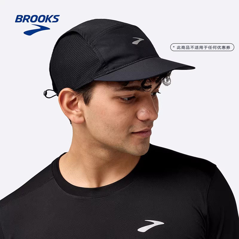 BROOKS布鲁克斯透气防护跑步帽男通用女专业户外运动马拉松帽子