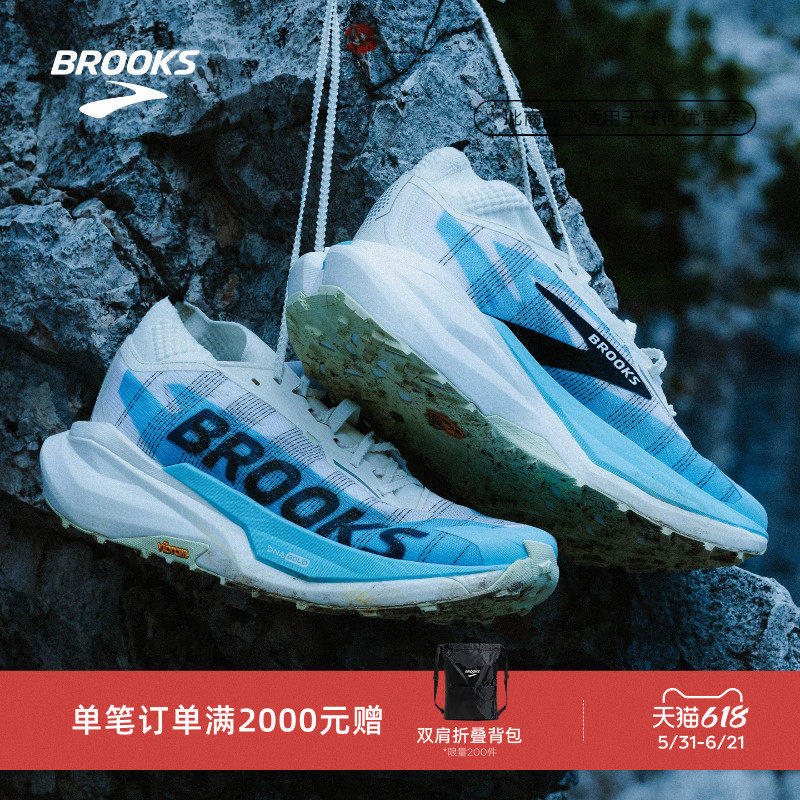 BROOKS布鲁克斯Cascadia山岩 Elite跑鞋男女越野竞速防滑登山户外