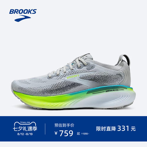BROOKS布鲁克斯缓震跑鞋