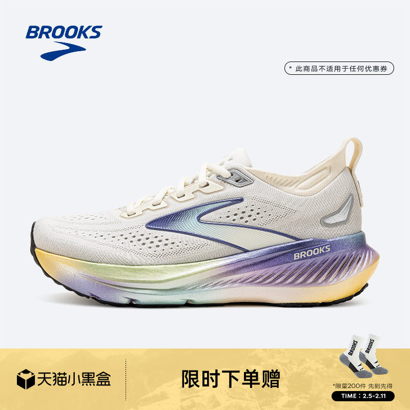 BROOKS布鲁克斯Glycerin甘油23跑鞋女款缓震专业官方