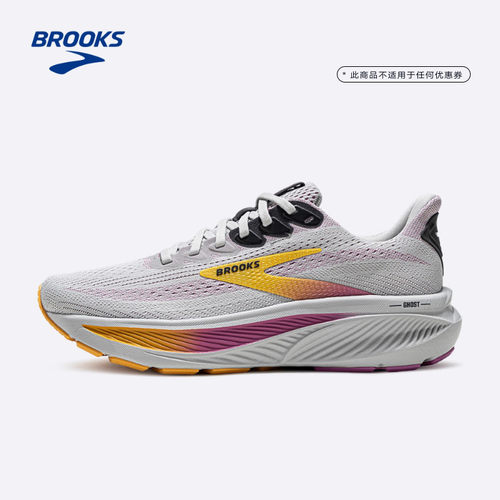 BROOKS布鲁克斯缓震跑鞋