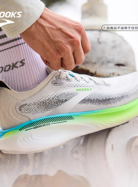 BROOKS布鲁克斯Adrenaline GTS追岚25跑鞋男减震跑步鞋运动女支撑