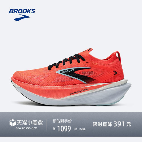 BROOKS布鲁克斯竞速跑鞋