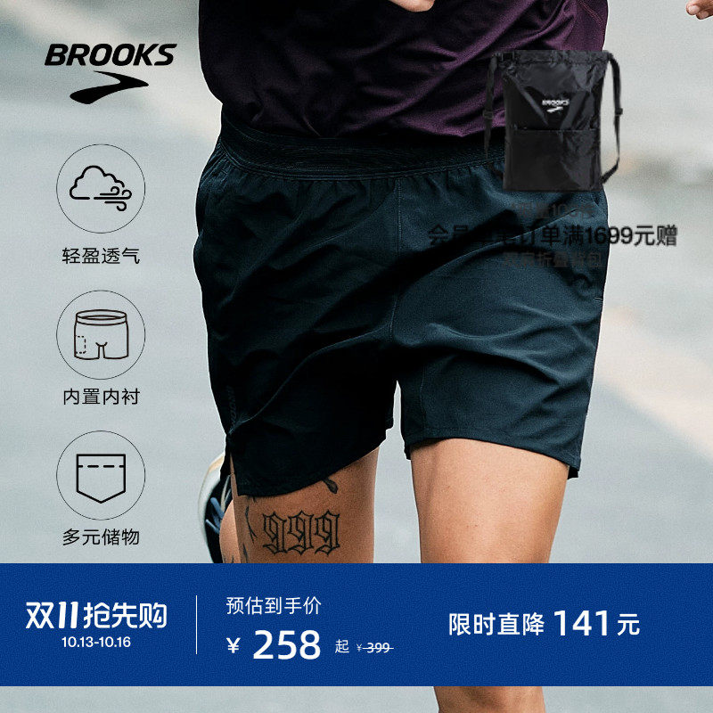 BROOKS布鲁克斯男二合一跑步短裤女运动透气收纳松紧裤子含内衬