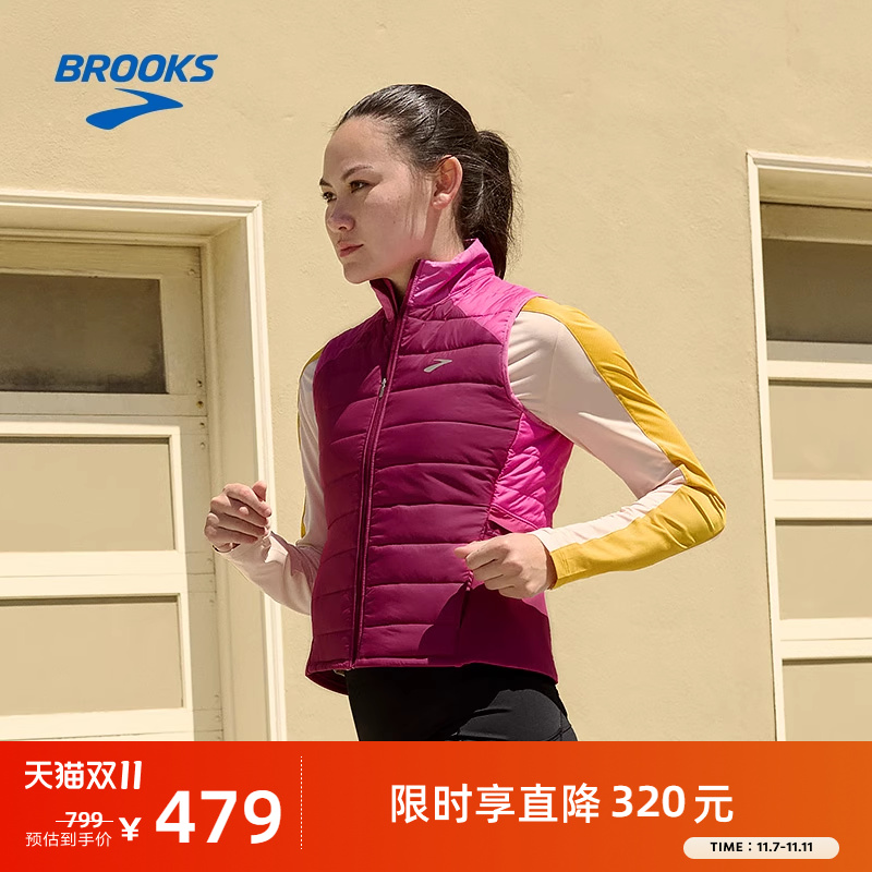 Brooks布鲁克斯运动马甲