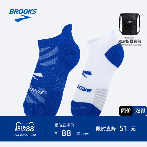 Brooks/布鲁克斯跑步运动袜短筒