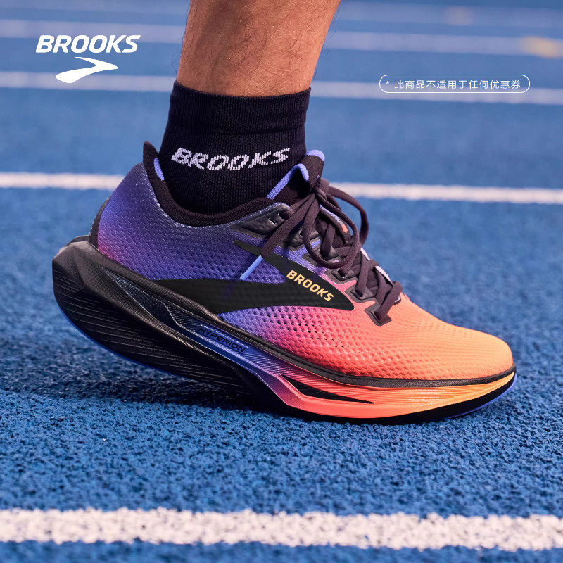 BROOKS布鲁克斯Hyperion 旋风3跑鞋男跑步透气马拉松竞速运动女款