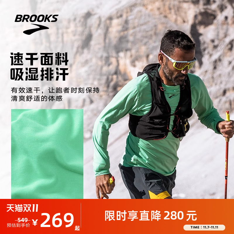 Brooks布鲁克斯速干跑步T恤长袖