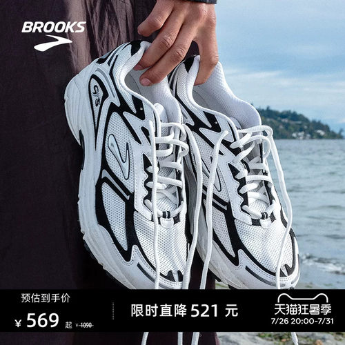 BROOKS布鲁克斯运动休闲鞋