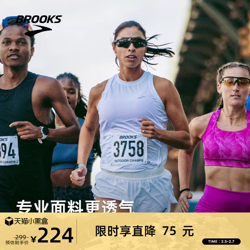 BROOKS布鲁克斯专业跑步女运动背心速干透气健身无袖轻薄马拉松