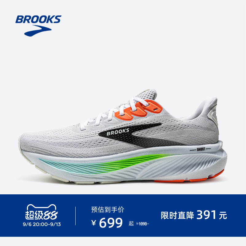 BROOKS布鲁克斯Ghost 幽灵17跑步鞋男款缓震女运动