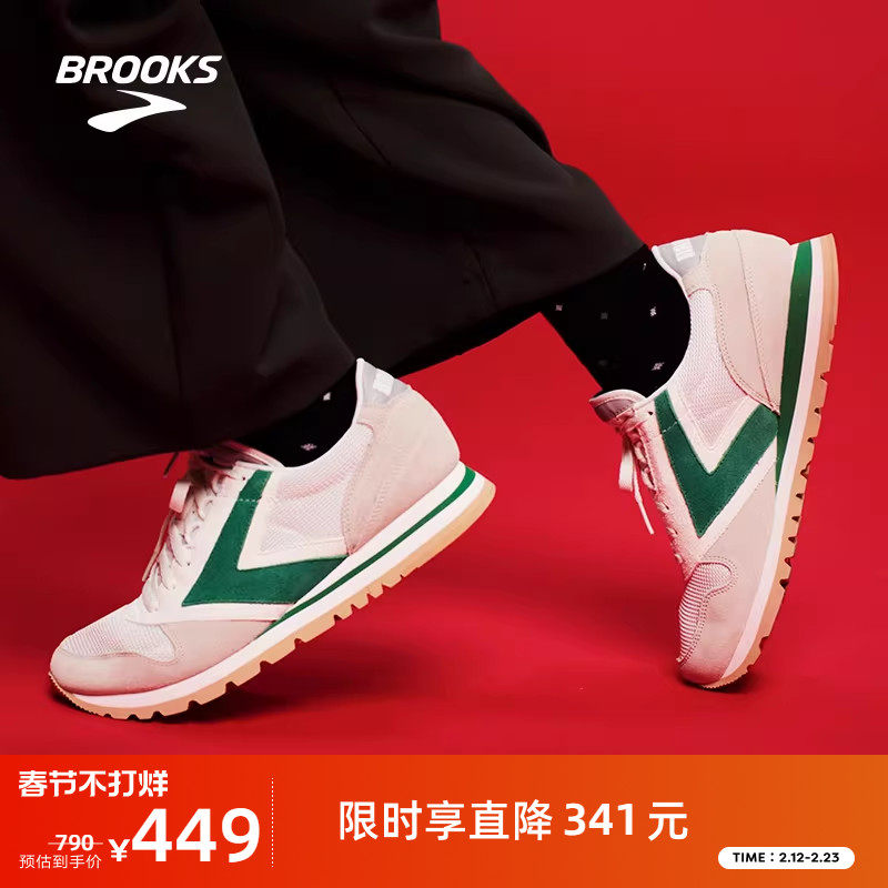 BROOKS布鲁克斯Chariot 男鞋运动休闲鞋女款情侣潮流复