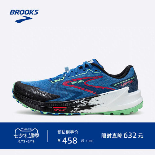 BROOKS布鲁克斯越野徒步跑鞋