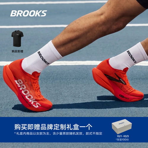 BROOKS布鲁克斯龙卷风6跑步鞋