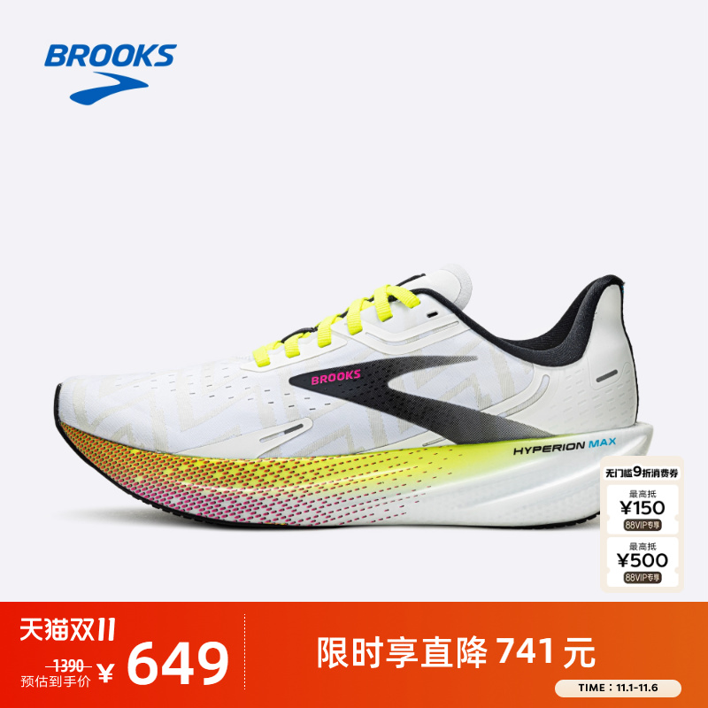BROOKS布鲁克斯Hyperion Max烈风女减震竞速马拉松专业跑鞋体育