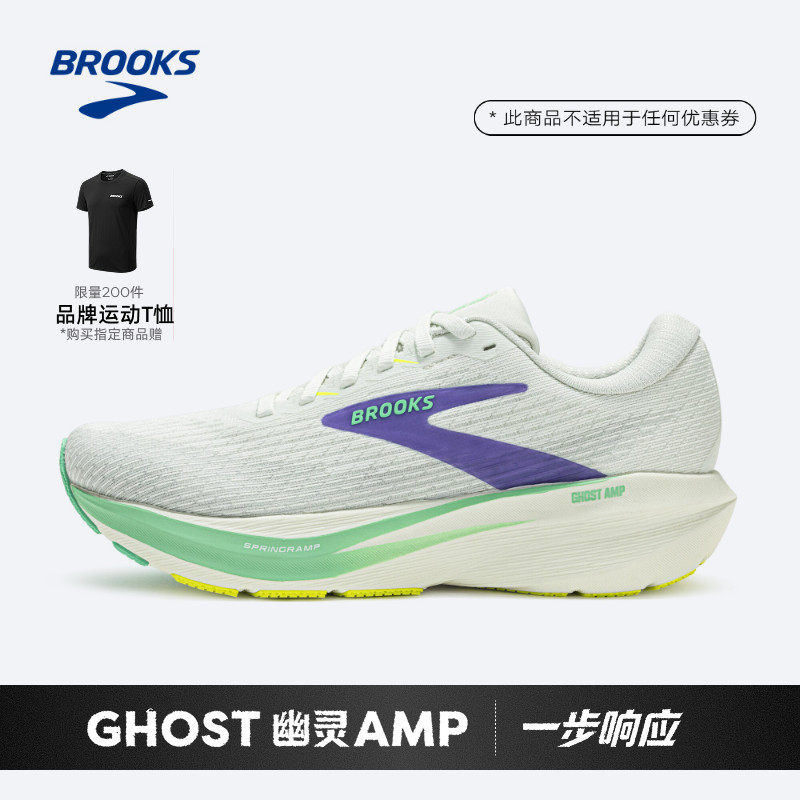 BROOKS布鲁克斯Ghost Amp 幽灵跑鞋女款运动缓震专业官方跑步鞋
