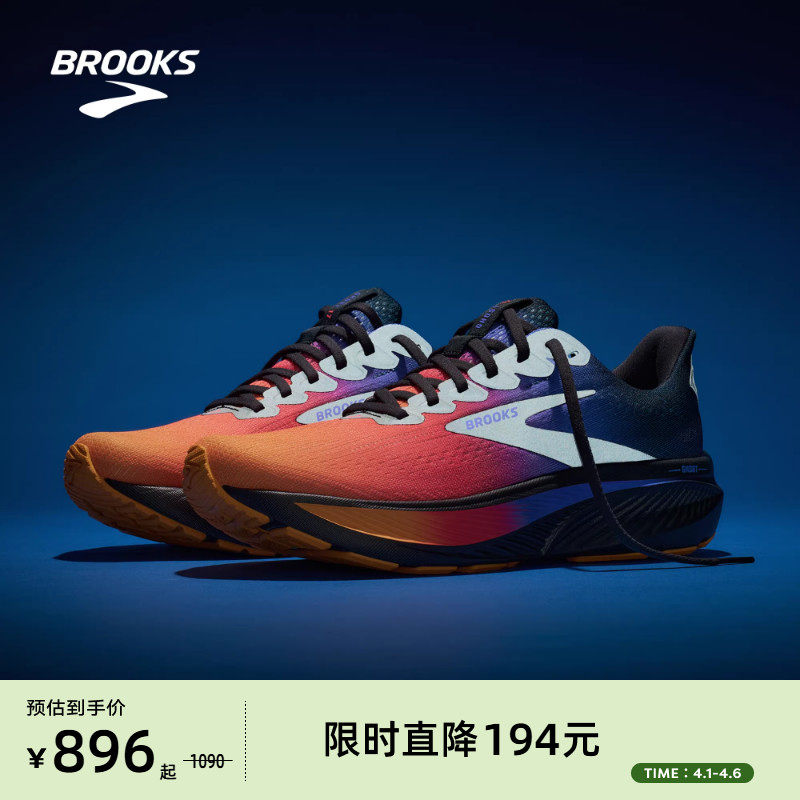 BROOKS布鲁克斯Ghost 幽灵17跑鞋男缓震跑步鞋运动女