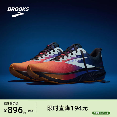 BROOKS布鲁克斯反光缓震跑鞋