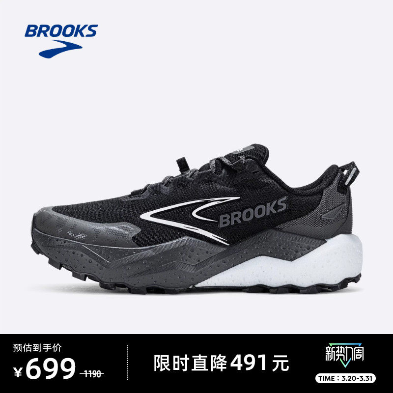 BROOKS布鲁克斯Caldera山啸8登山越野跑鞋户外运动防滑